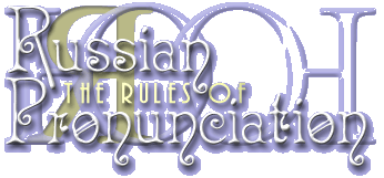 Russian Letters Basic Grammar And 24